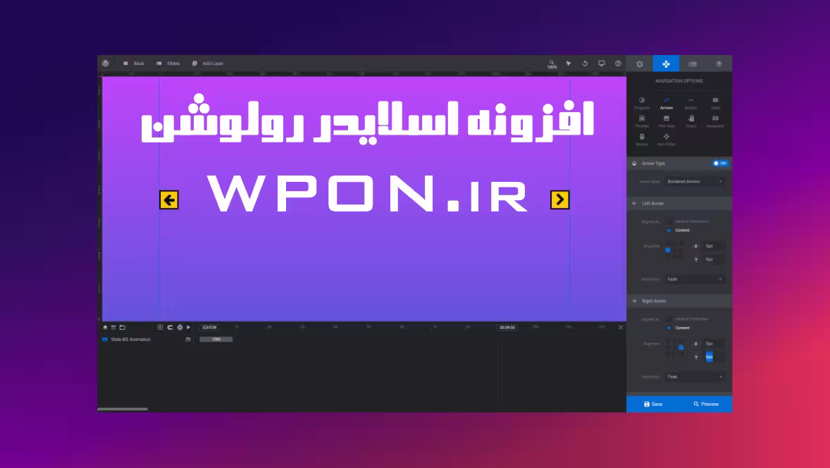 دانلود افزونه اسلایدر رولوشن