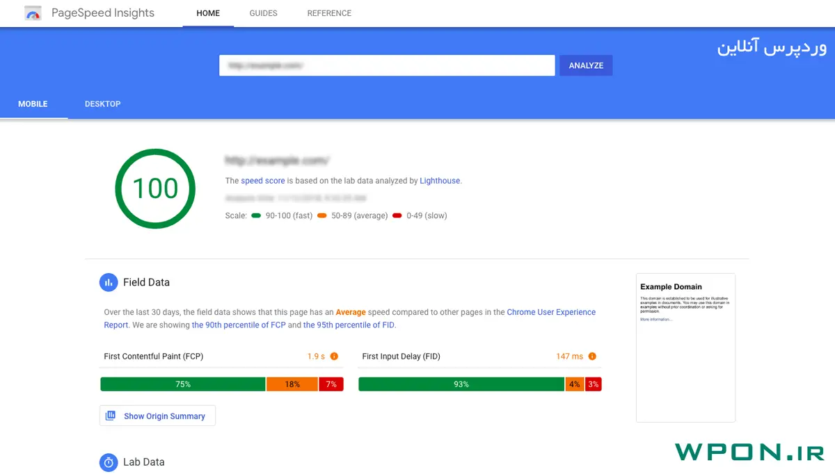 افزایش سرعت سایت تضمینی