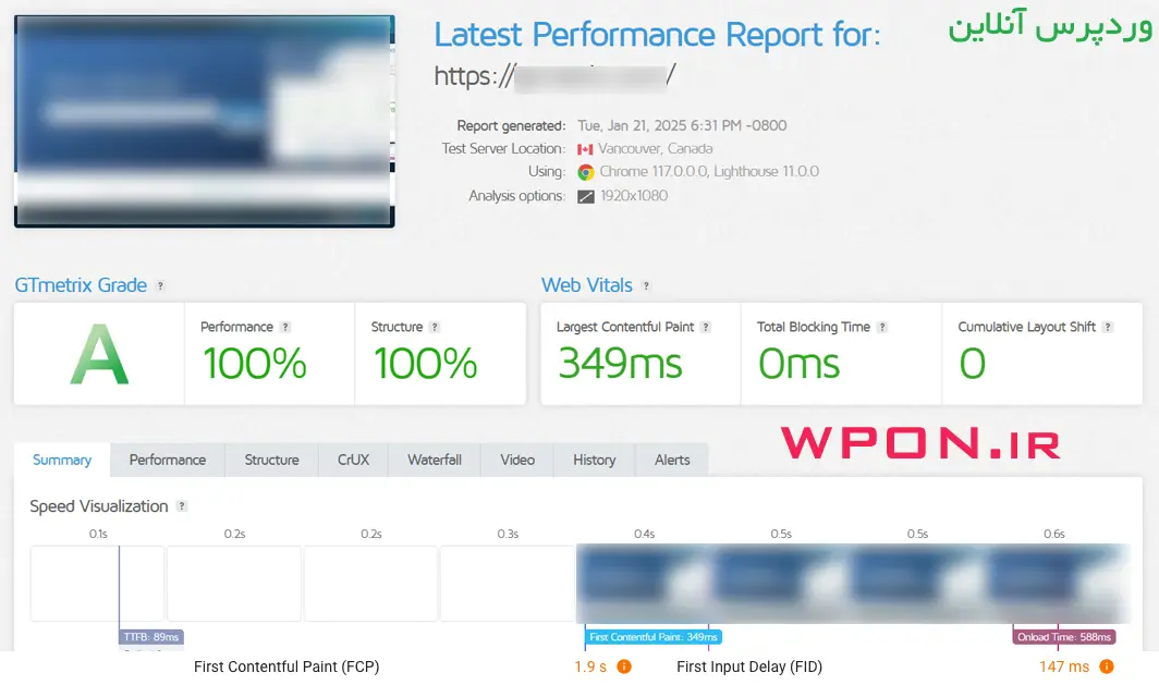 بالا بردن سرعت سایت