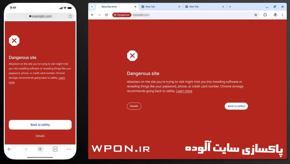 خدمات ویروس کشی سایت