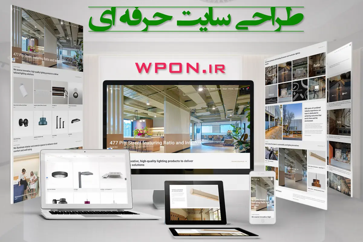 عکس شماره 5 طراحی سایت طراحی سایت سئو شده