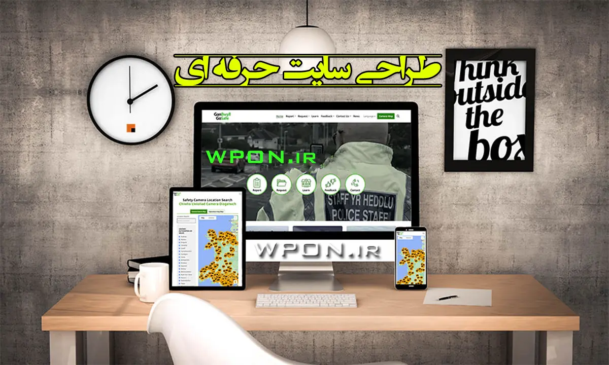 عکس شماره 3 طراحی سایت طراحی سایت فروشگاهی حرفه ای